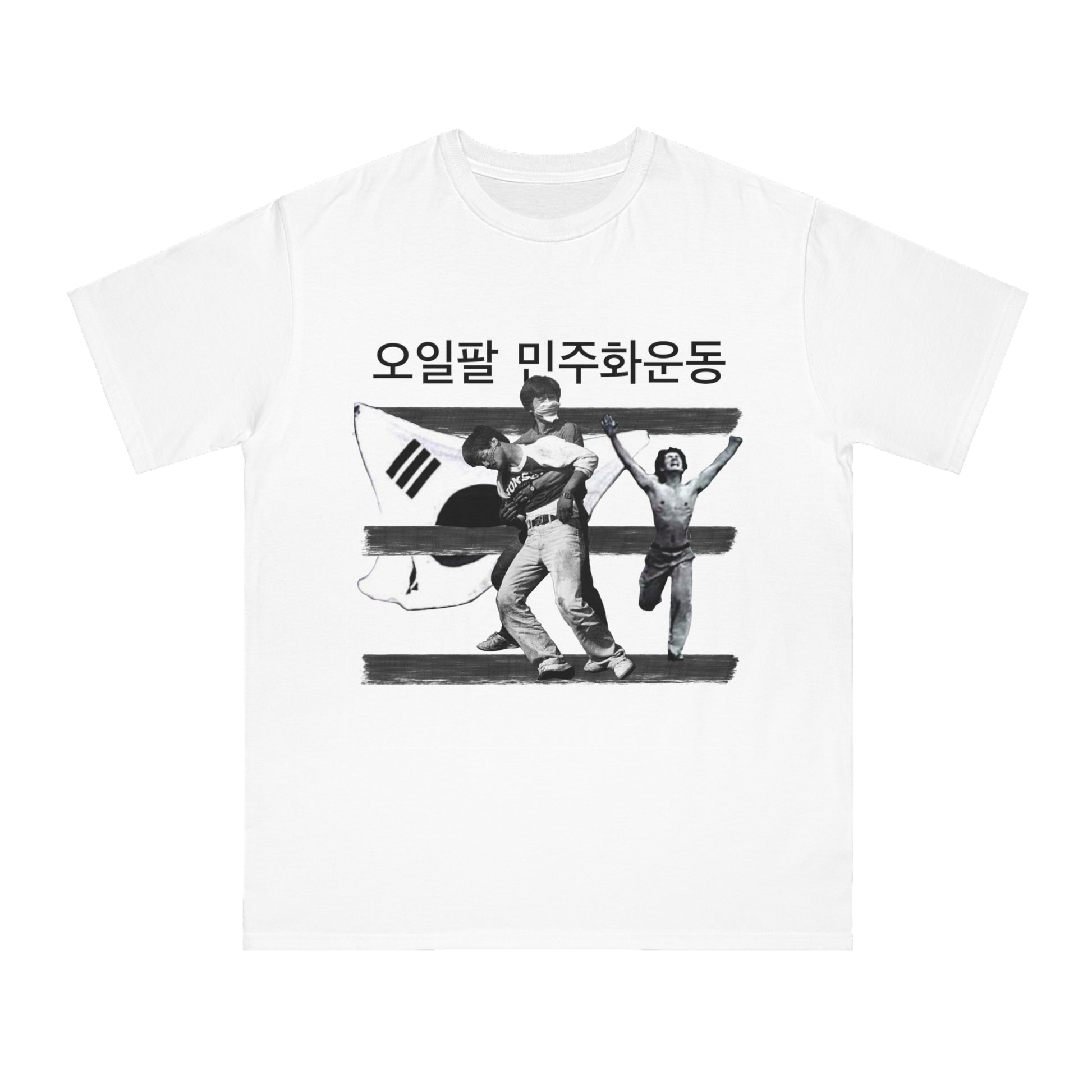 Gwangju Uprising