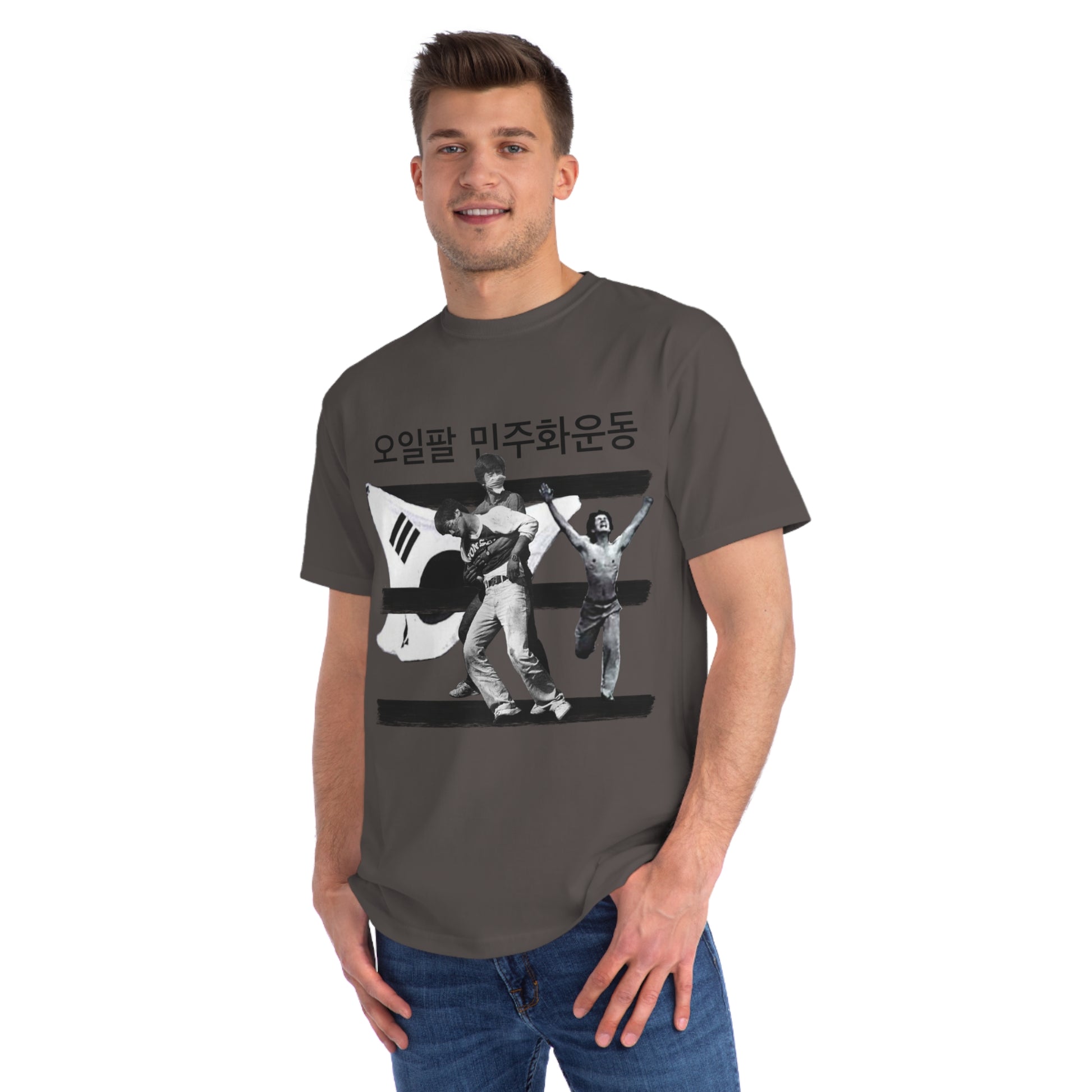 Gwangju Uprising