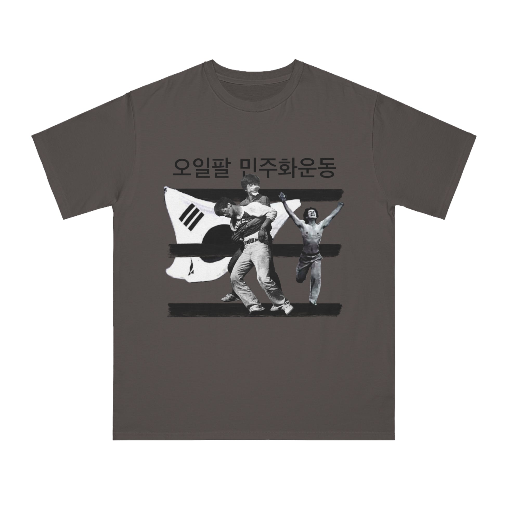 Gwangju Uprising