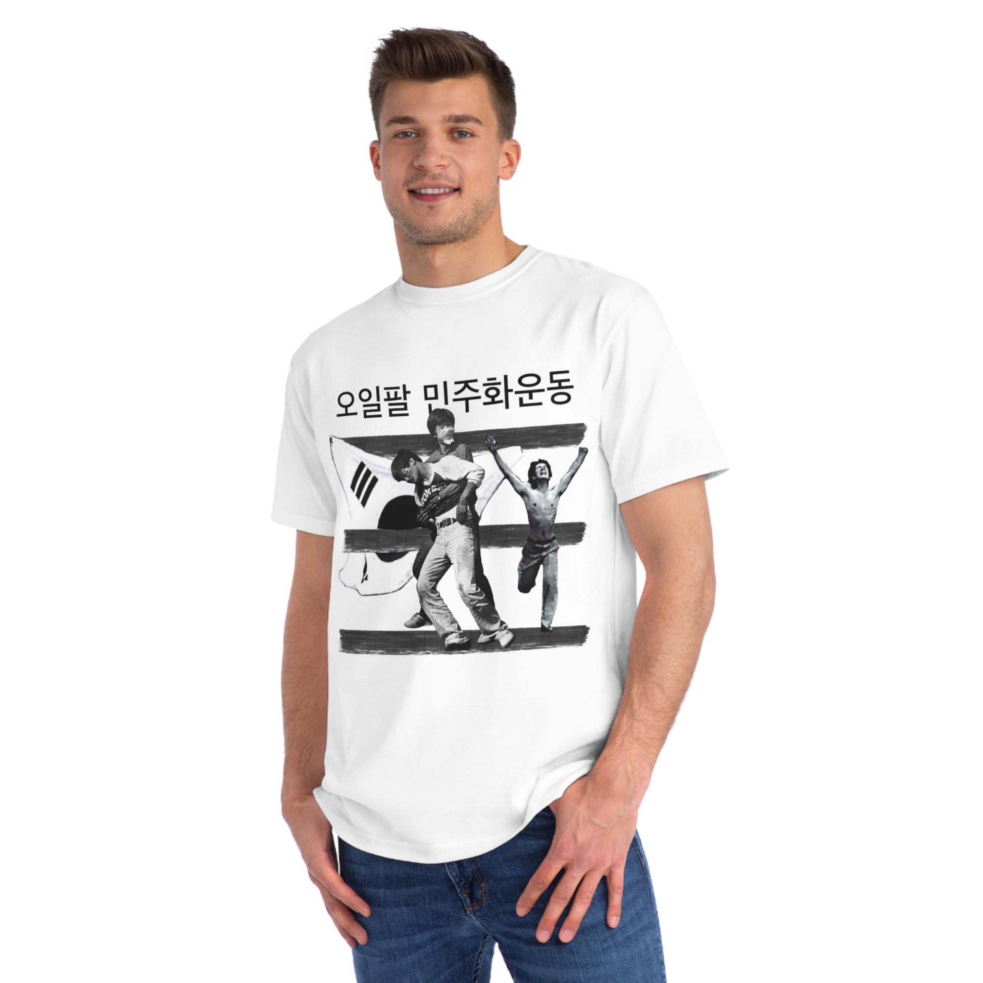 Gwangju Uprising