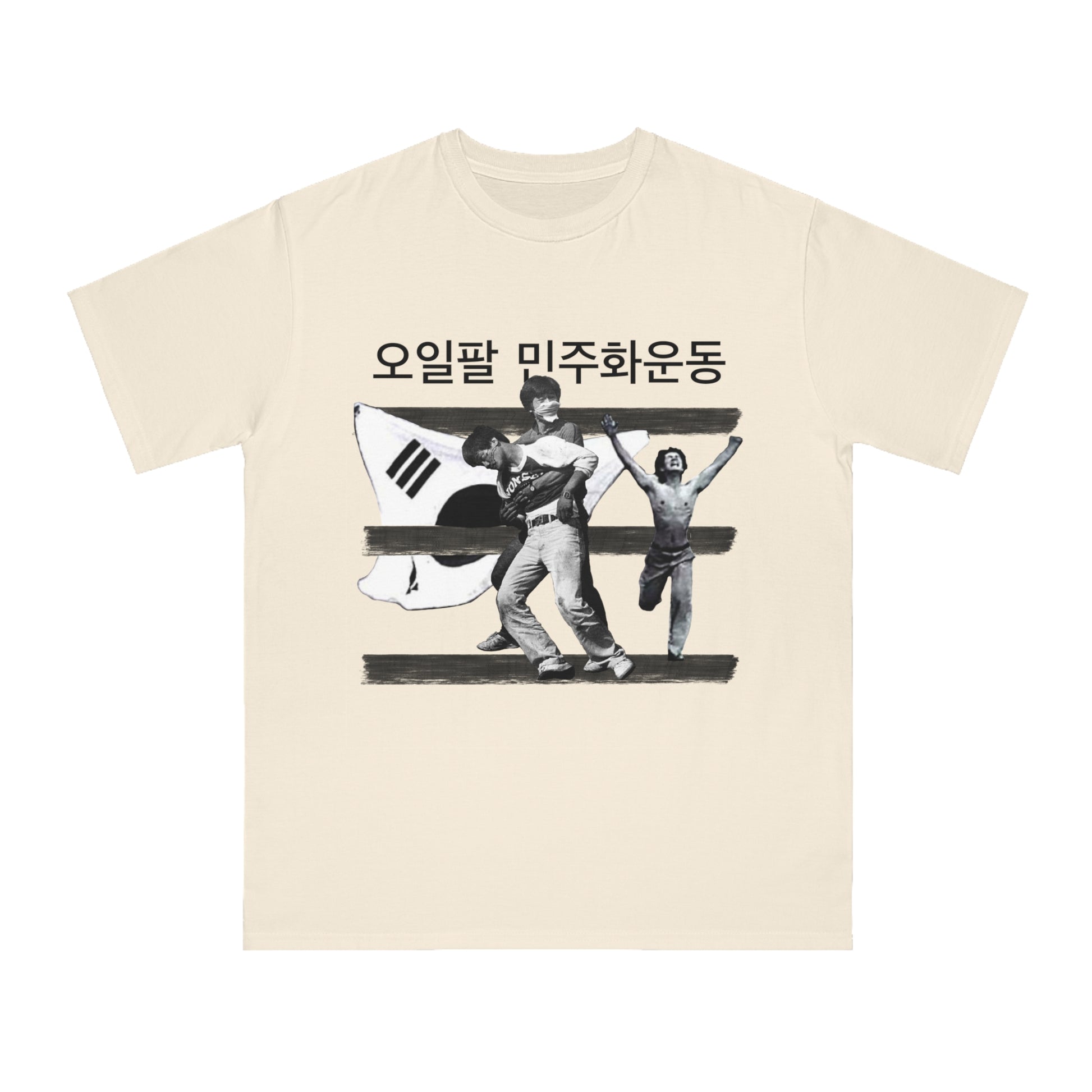 Gwangju Uprising