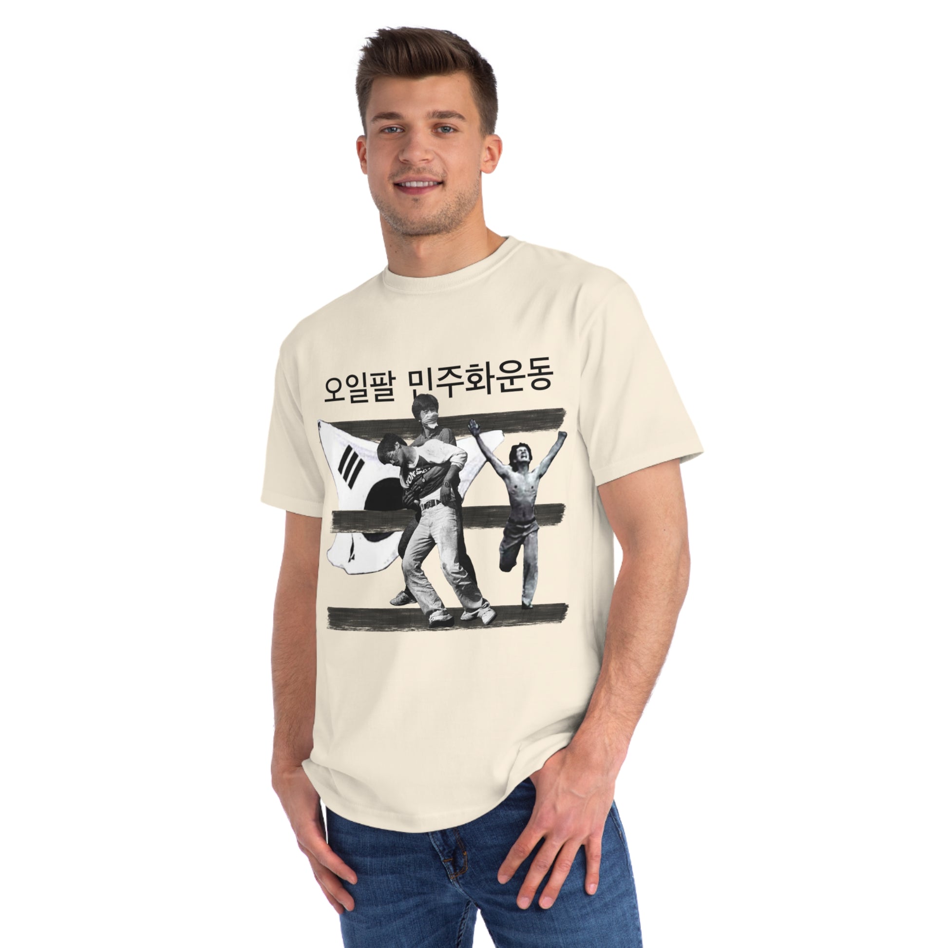 Gwangju Uprising